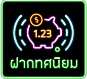 deposit-withdraw-img-2